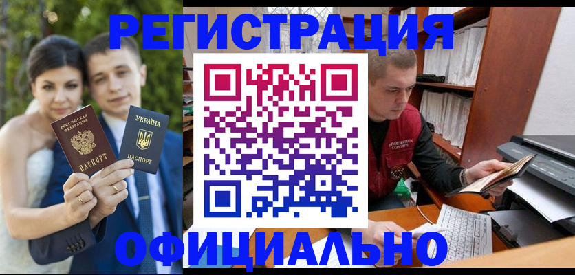 временная регистрация надежно в Ивановской области